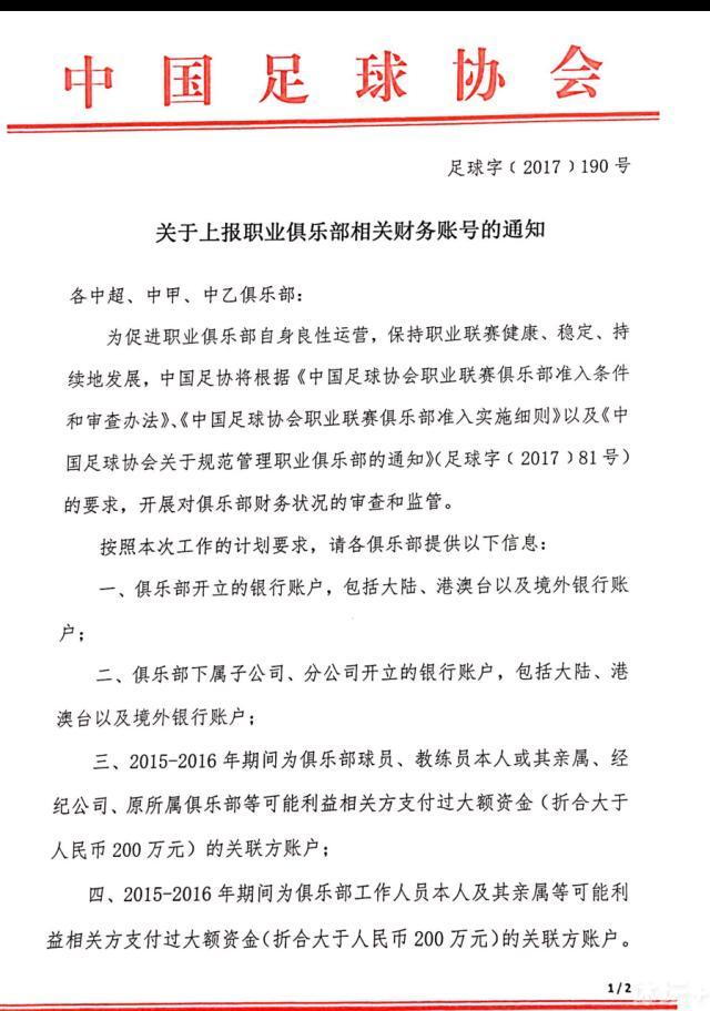 “安特卫普踢了一场很棒的比赛，创造了很多我们无法阻止的反击。